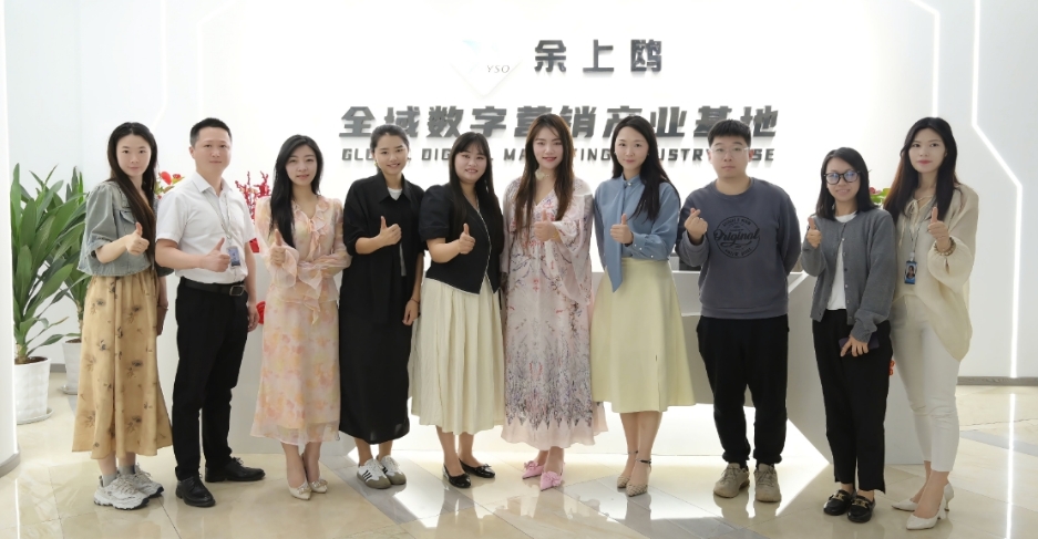 產(chǎn)教促融合，合作謀發(fā)展—工商大學(xué)派斯學(xué)院參觀走訪余上鷗電商培訓(xùn)學(xué)苑