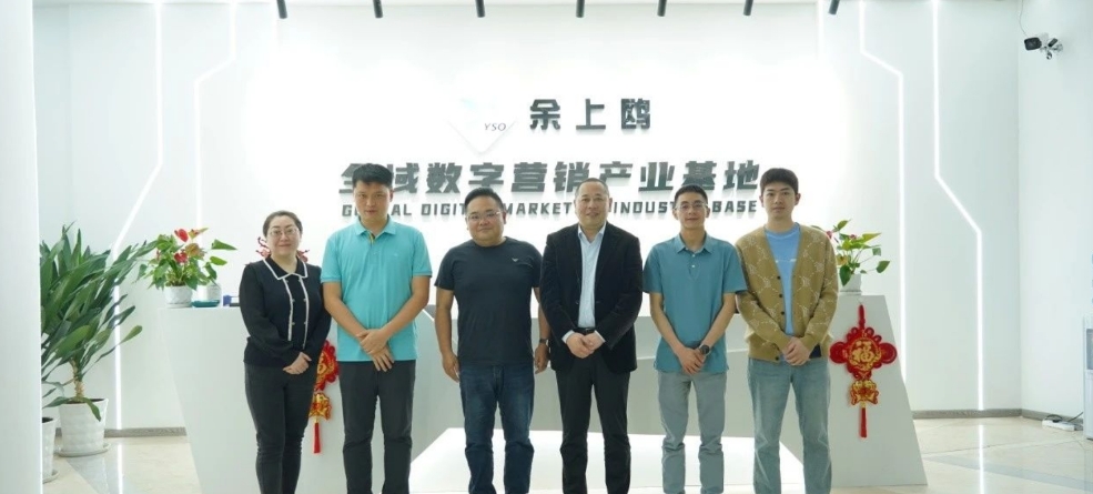 暖企心連心——九龍坡區(qū)工商聯(lián)一行走訪余上鷗集團(tuán)