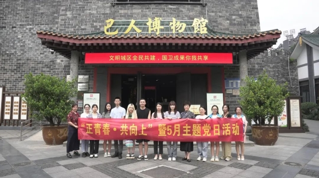 正青春·共向上|余上鷗團(tuán)支部參加企業(yè)聯(lián)建團(tuán)建活動(dòng)