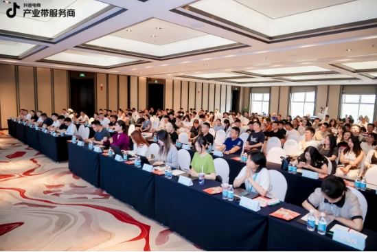 搭平臺 促合作 贏未來 | 余上鷗承辦“抖in源頭優(yōu)選-重慶食品爆品扶持計劃”招商會