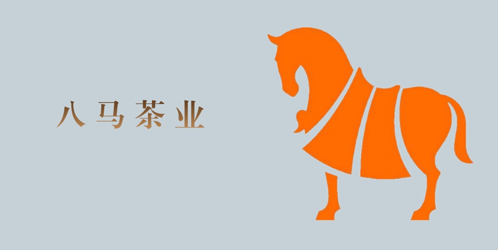 爆款案例分享 | 八馬茶業(yè)案例