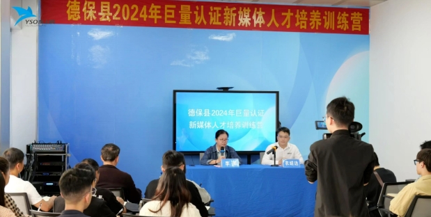 鄉(xiāng)村振興 賦能培訓(xùn)丨余上鷗“德保訓(xùn)練營(yíng)”圓滿(mǎn)收官