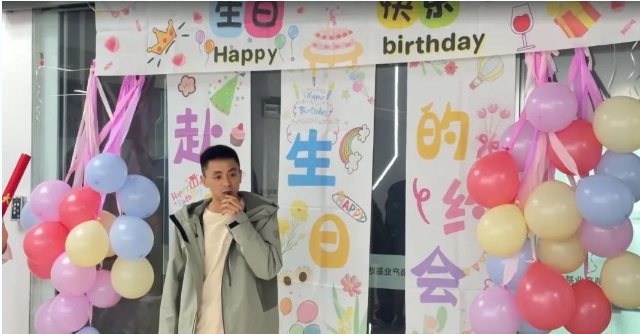 暖心相遇 共度生辰 | 余上鷗舉辦職工生日會(huì)