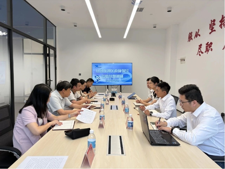 同心助企 共話發(fā)展 | 九龍坡區(qū)政協(xié)領(lǐng)導(dǎo)調(diào)研走訪余上鷗