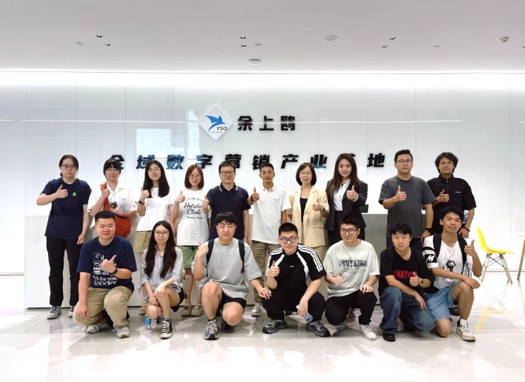 校企攜手 共譜新篇 | 重慶大學(xué)教授帶隊(duì)走訪余上鷗