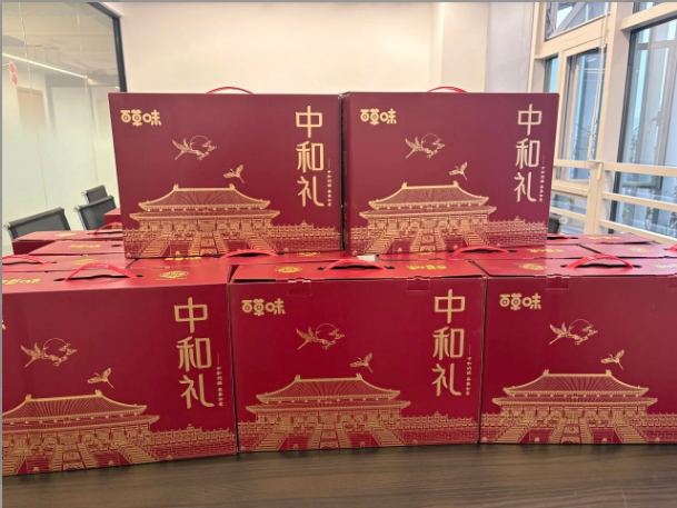 歲啟新年 禮暖人心 | 余上鷗集團(tuán)為全體員工發(fā)放新年禮物